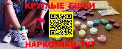 метадон Белореченск