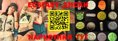 метадон Белореченск