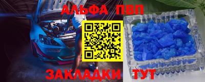 сатива Белорецк