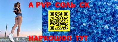 метадон Белореченск