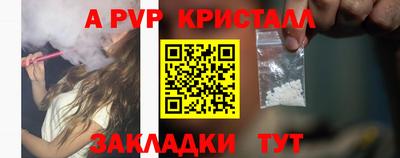 сатива Белорецк