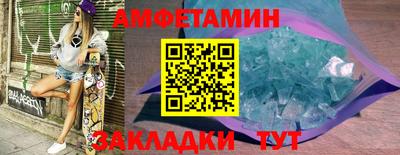 а пвп мука Бердск