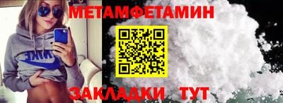 а пвп мука Бердск