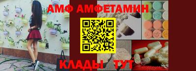 сатива Белорецк