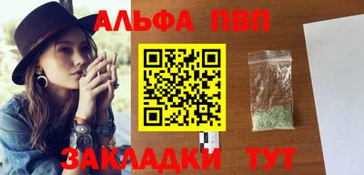 сатива Белорецк