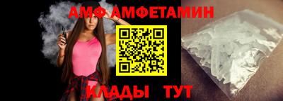 сатива Белорецк