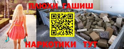 сатива Белорецк