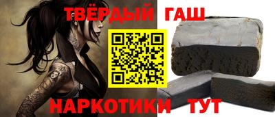 сатива Белорецк