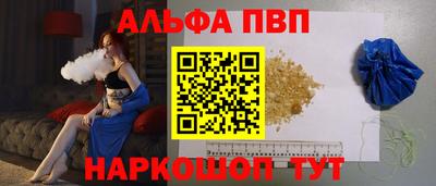 метадон Белореченск