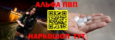 метадон Белореченск
