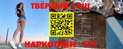 метадон Белореченск