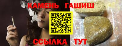 сатива Белорецк