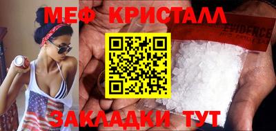 сатива Белорецк