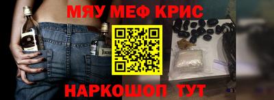 метадон Белореченск