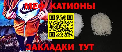 сатива Белорецк