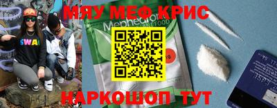 а пвп мука Бердск