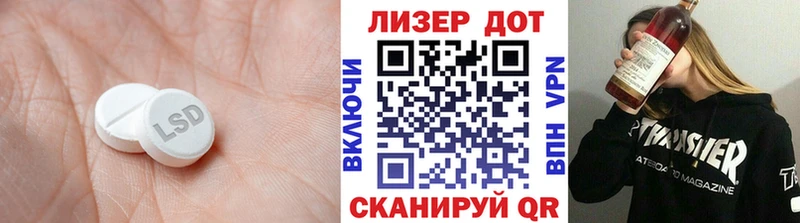 блэк спрут вход  Ноябрьск  ЛСД экстази ecstasy 