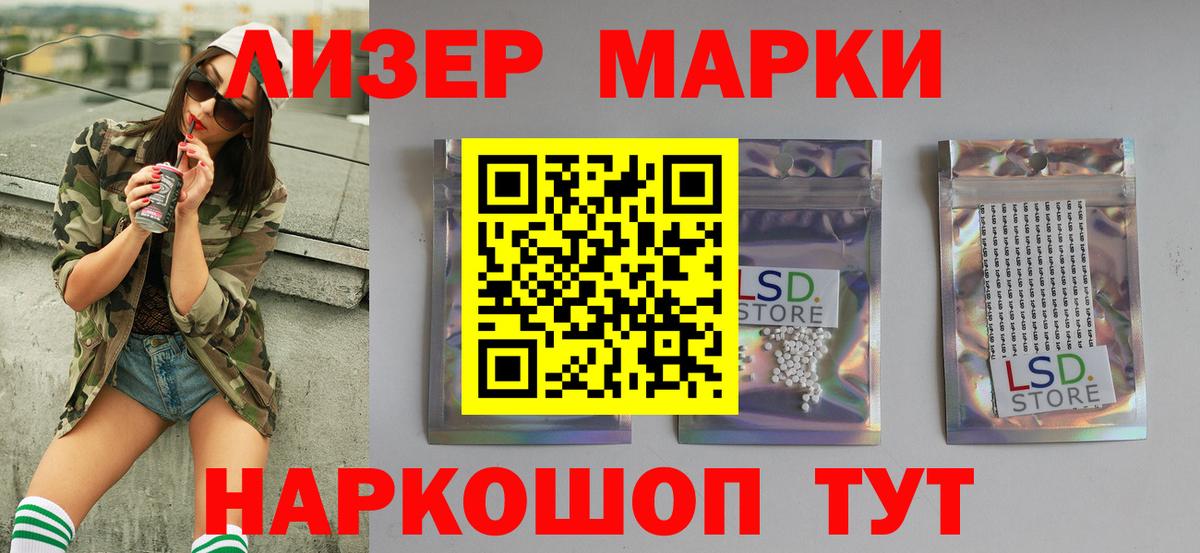 Лсд 25 экстази кислота Ноябрьск
