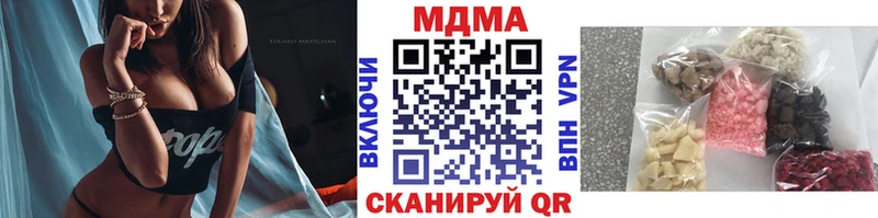 omg вход  Ноябрьск  МДМА кристаллы 