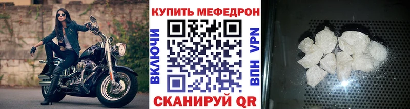 МЕФ 4 MMC  купить  сайты  blacksprut сайт  Ноябрьск 