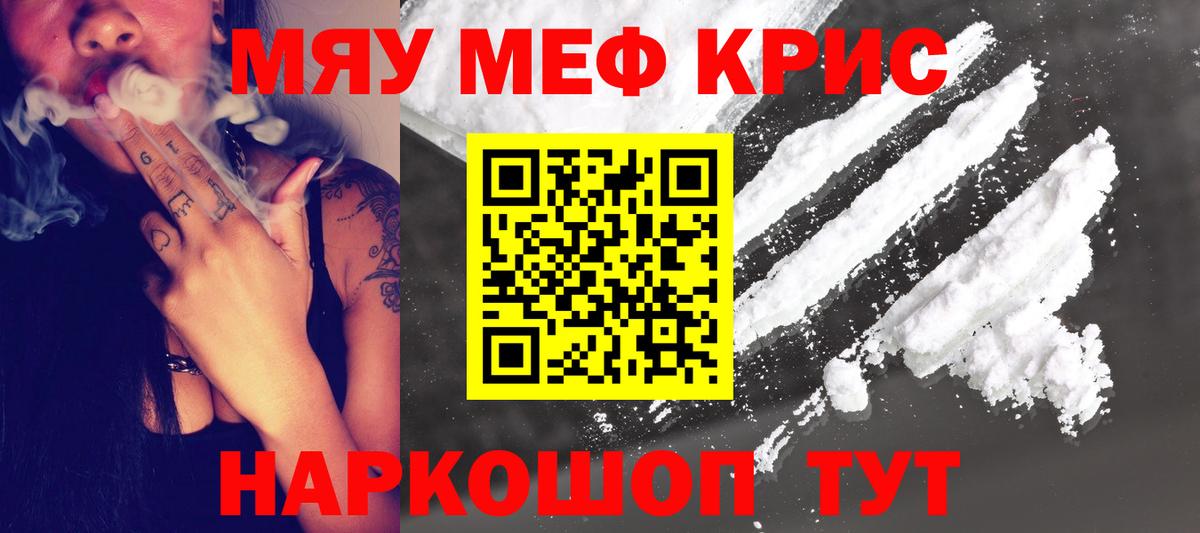 КОКАИН  ГАШИШ  Alpha PVP СОЛЬ кристаллы  ЭКСТАЗИ  Вход с VPN  Ноябрьск  НБОМе  Гашиш  Бошки Шишки  МЕФ  