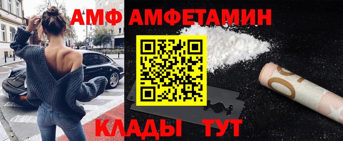 Метамфетамин пудра Ноябрьск