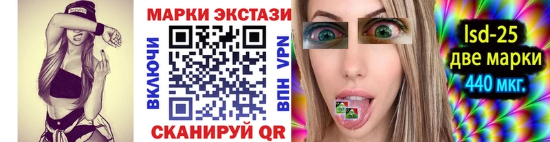 сайты даркнета формула  где можно купить наркотик  Ноябрьск  Марки 25I-NBOMe 1,5мг 