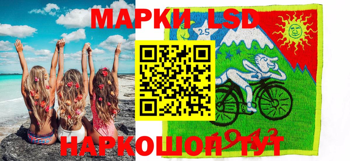 Марки N-bome  Марки NBOMe 1,5мг  Вход с VPN  Ноябрьск 