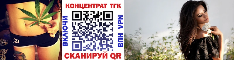 Дистиллят ТГК Wax  мега сайт  Ноябрьск 