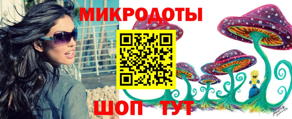 Ноябрьск  Галлюциногенные грибы мицелий  Вход с VPN  купить наркотик  Галлюциногенные грибы прущие грибы 