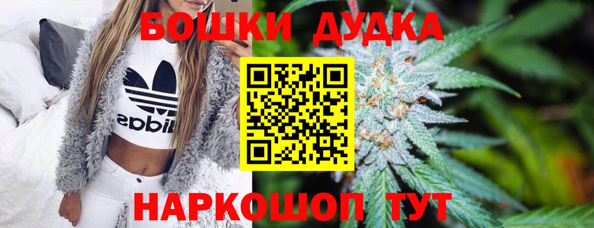МАРИХУАНА ГИДРОПОН  Марихуана семена  Бошки Шишки OG Kush  Ноябрьск  Вход с VPN  Каннабис MAZAR 