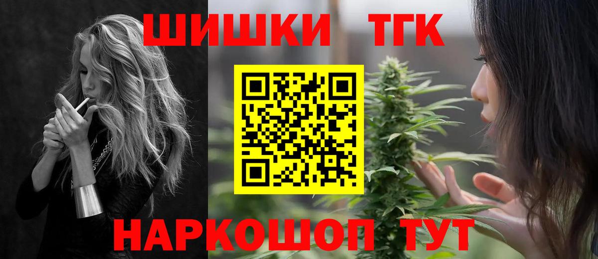 Канабис план Ноябрьск